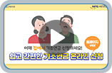 홈페이지편