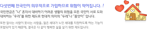 ټ°  ǹ ϹǷ  ϴ. ! ο '' ȥڼ ϱ  Ȱ      óϴ '츮'    ǹ 'η' 'ǰ' Դϴ  ߻   ,  밡  븦 ϵ ϴ  ԵǾ ֱ , ᱹ   ູ    Դϴ.